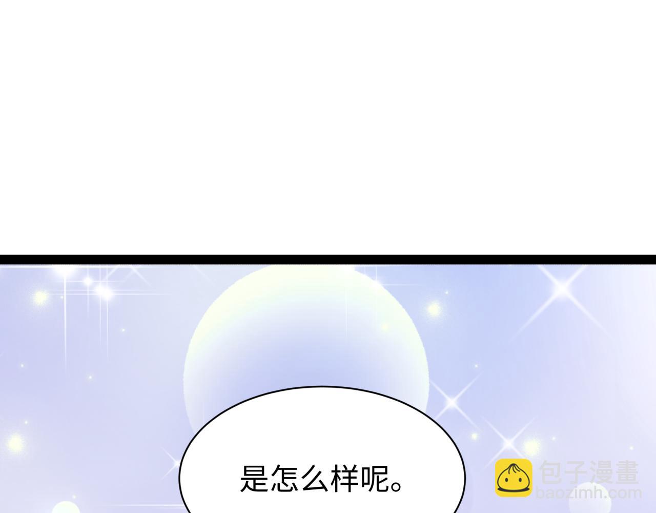 全球詭異時代 - 第512話 扶桑篇-來自黑魔仙的“欺凌”！(1/4) - 6