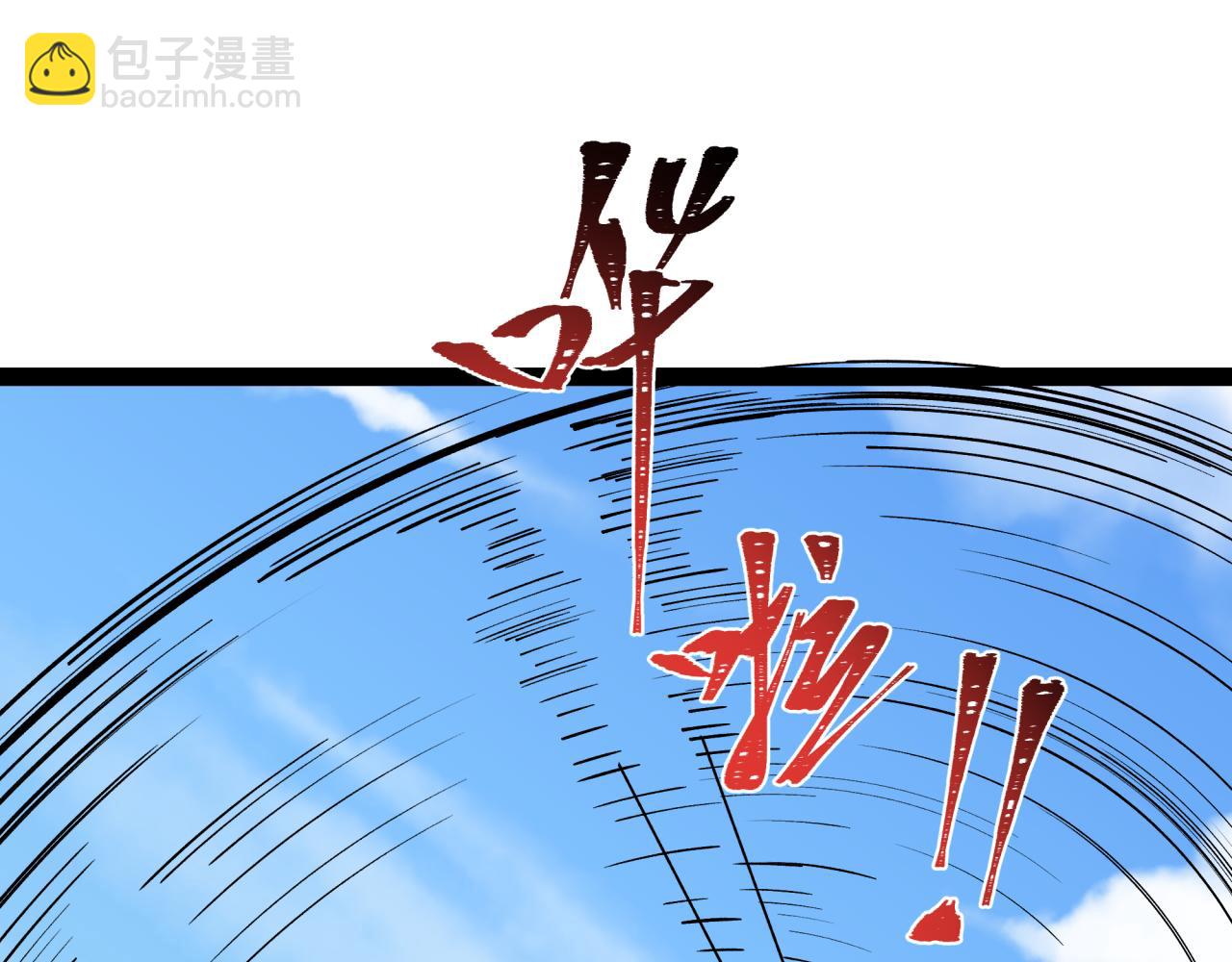 全球詭異時代 - 第512話 扶桑篇-來自黑魔仙的“欺凌”！(2/4) - 7