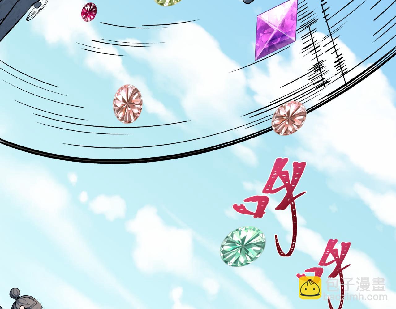 全球詭異時代 - 第512話 扶桑篇-來自黑魔仙的“欺凌”！(2/4) - 1