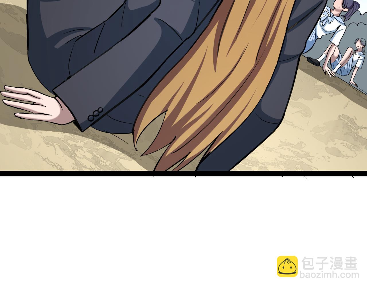 全球詭異時代 - 第512話 扶桑篇-來自黑魔仙的“欺凌”！(2/4) - 3