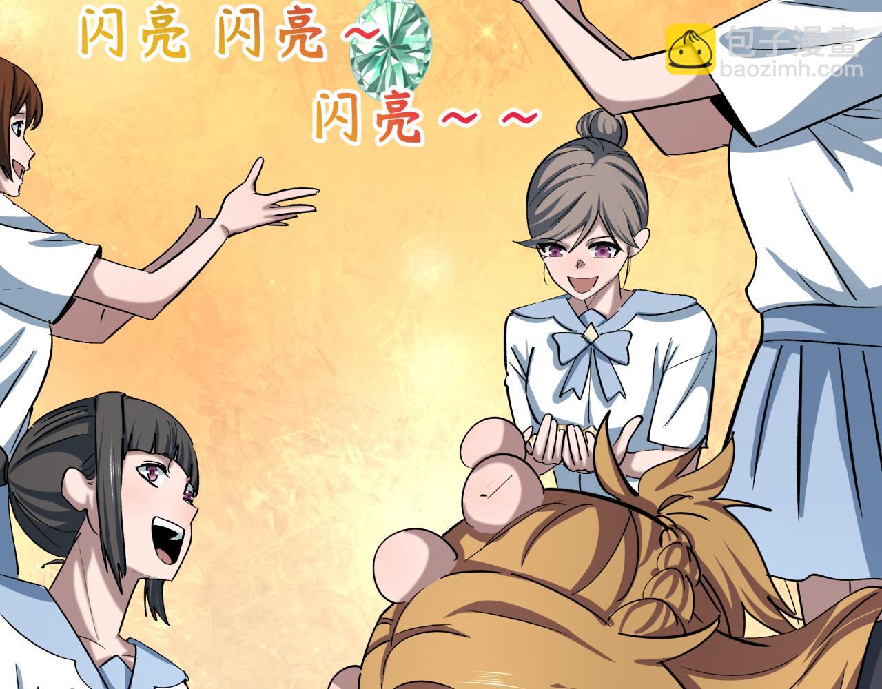 全球詭異時代 - 第512話 扶桑篇-來自黑魔仙的“欺凌”！(2/4) - 5