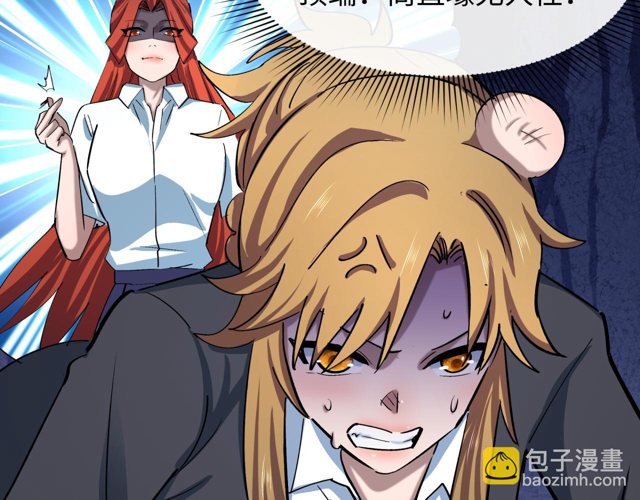 全球詭異時代 - 第512話 扶桑篇-來自黑魔仙的“欺凌”！(2/4) - 8