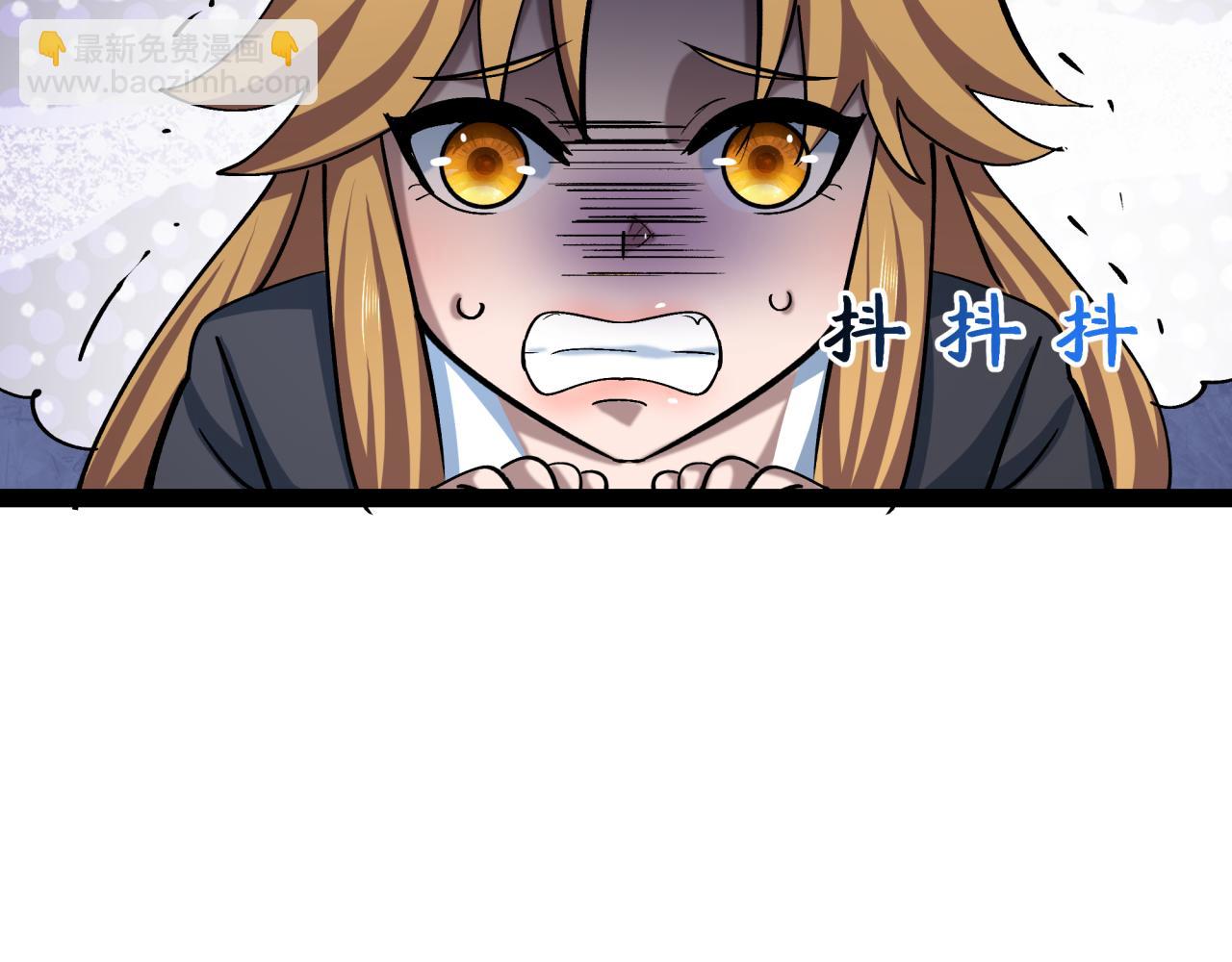 全球詭異時代 - 第512話 扶桑篇-來自黑魔仙的“欺凌”！(2/4) - 3