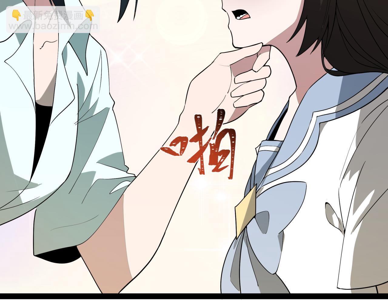 全球詭異時代 - 第512話 扶桑篇-來自黑魔仙的“欺凌”！(1/4) - 8