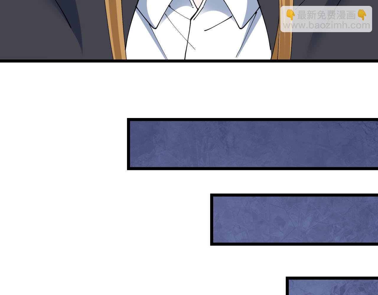 全球詭異時代 - 第512話 扶桑篇-來自黑魔仙的“欺凌”！(2/4) - 5