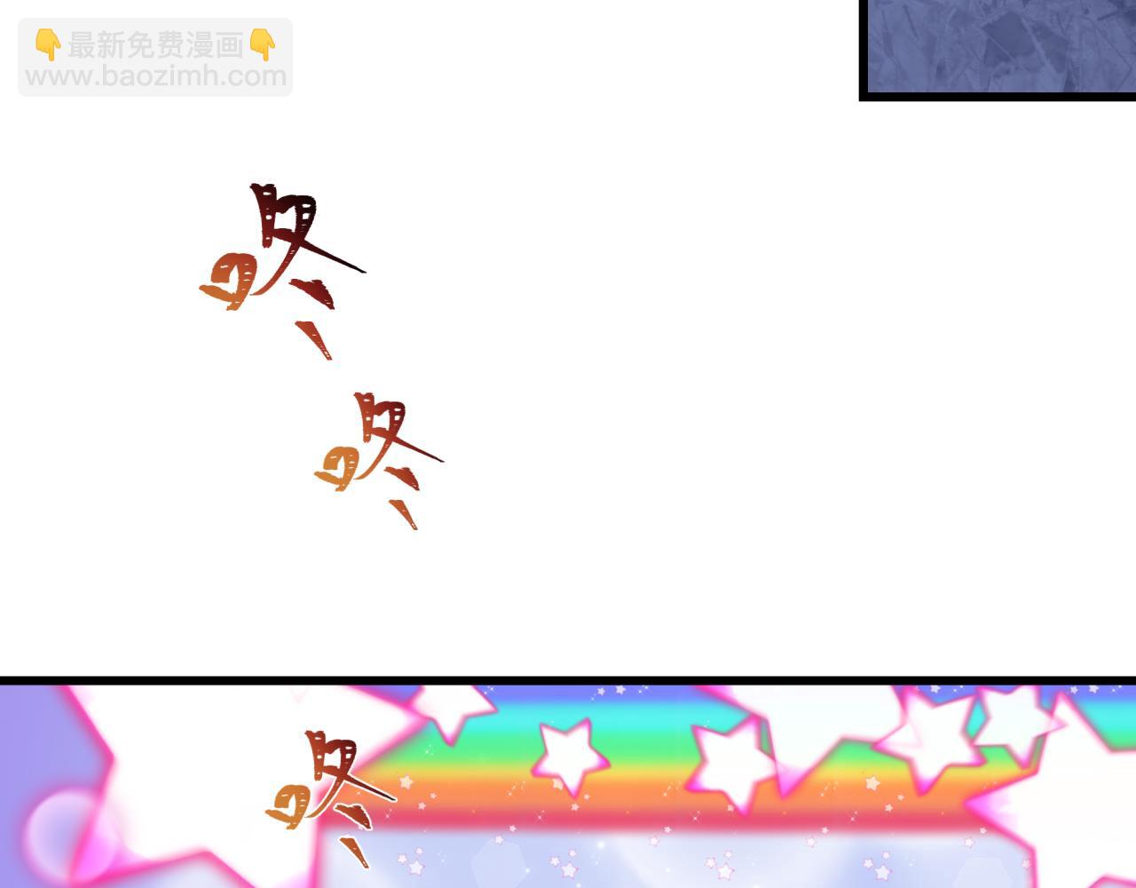 全球詭異時代 - 第512話 扶桑篇-來自黑魔仙的“欺凌”！(2/4) - 6