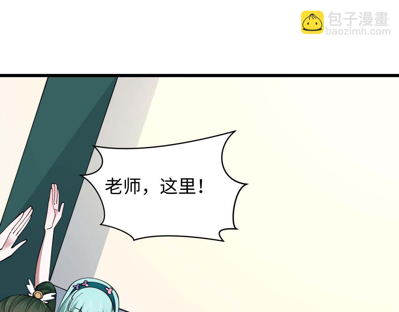 全球詭異時代 - 第512話 扶桑篇-來自黑魔仙的“欺凌”！(2/4) - 3