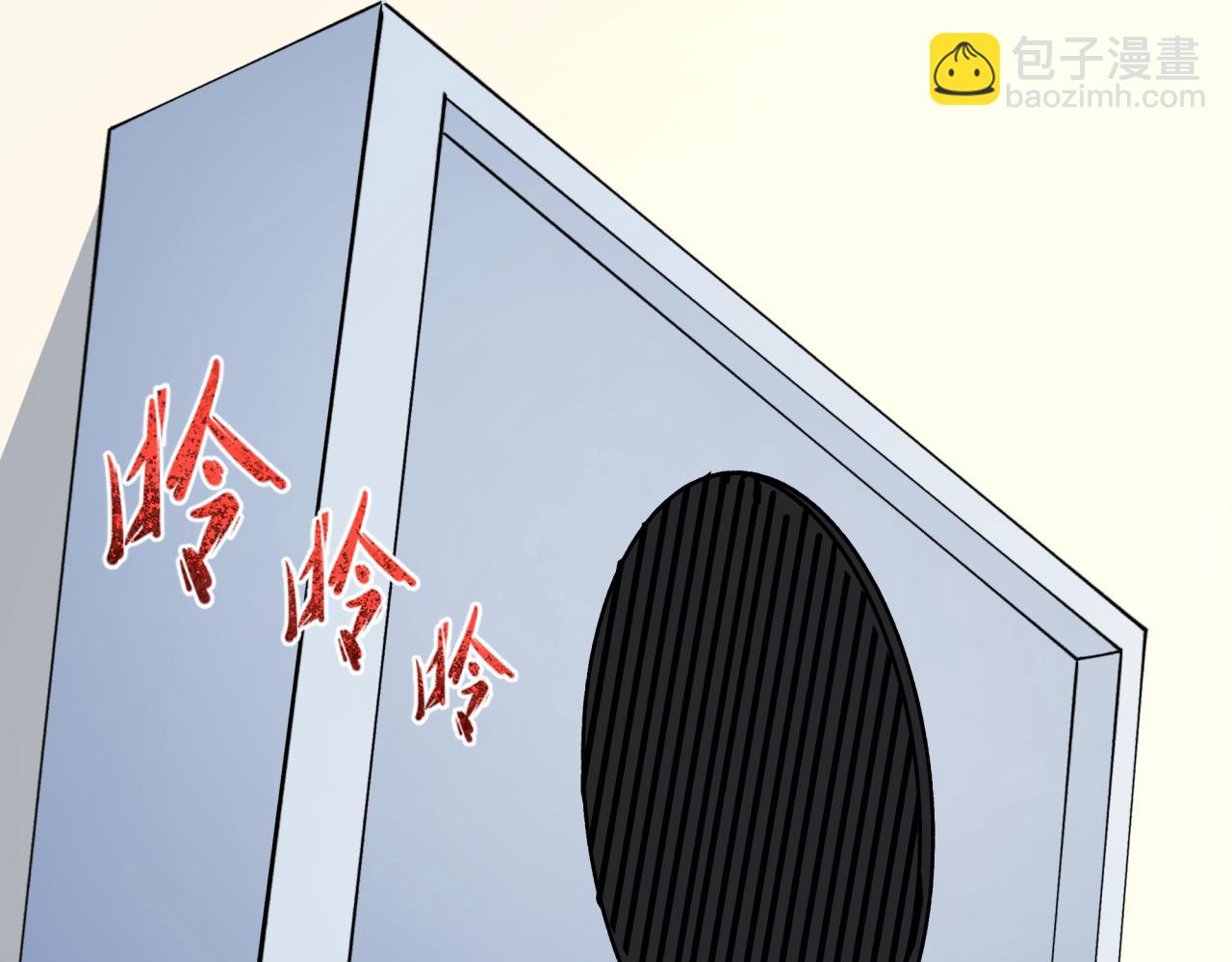 全球詭異時代 - 第512話 扶桑篇-來自黑魔仙的“欺凌”！(2/4) - 2