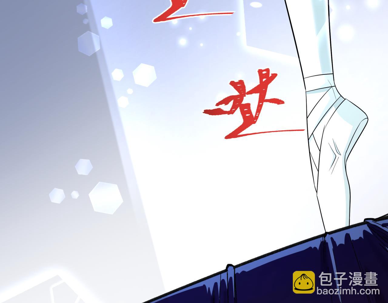 全球詭異時代 - 第514話 扶桑篇-命運慘劇！(1/5) - 2