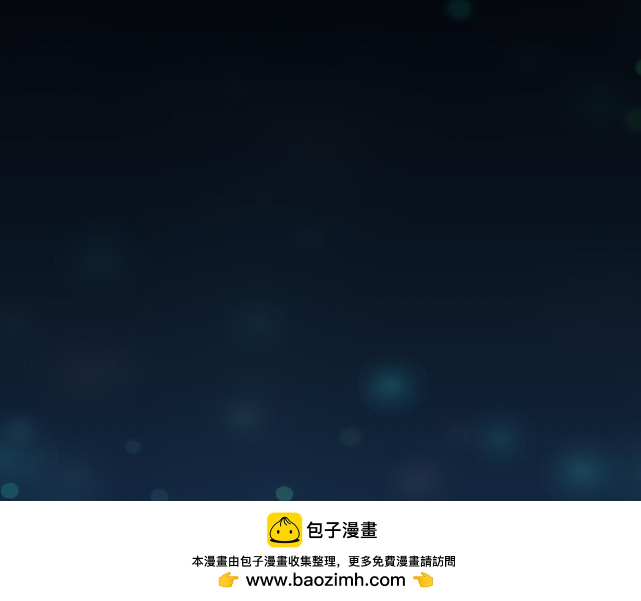 全球詭異時代 - 第514話 扶桑篇-命運慘劇！(2/5) - 6