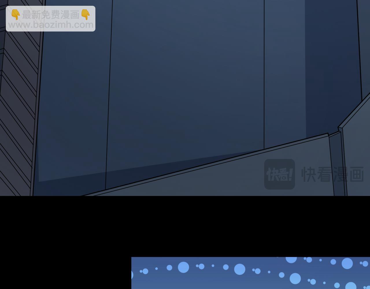 全球詭異時代 - 第514話 扶桑篇-命運慘劇！(3/5) - 2