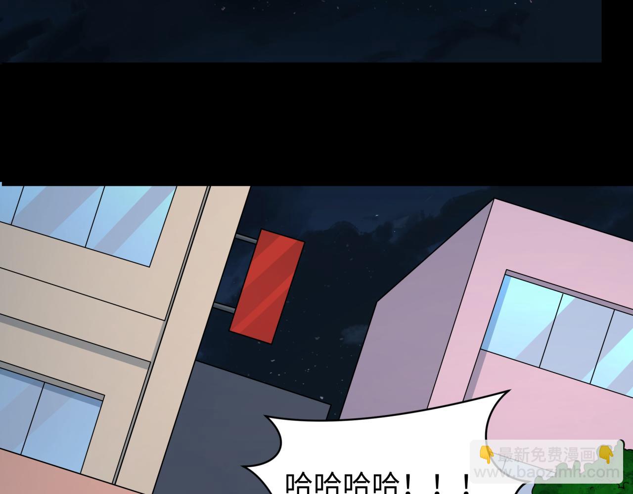 全球詭異時代 - 第514話 扶桑篇-命運慘劇！(3/5) - 5
