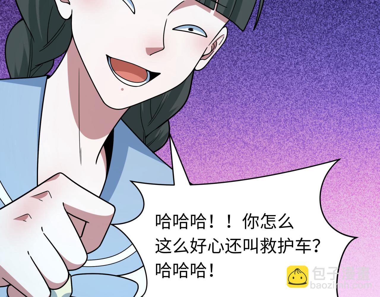 全球詭異時代 - 第514話 扶桑篇-命運慘劇！(3/5) - 2