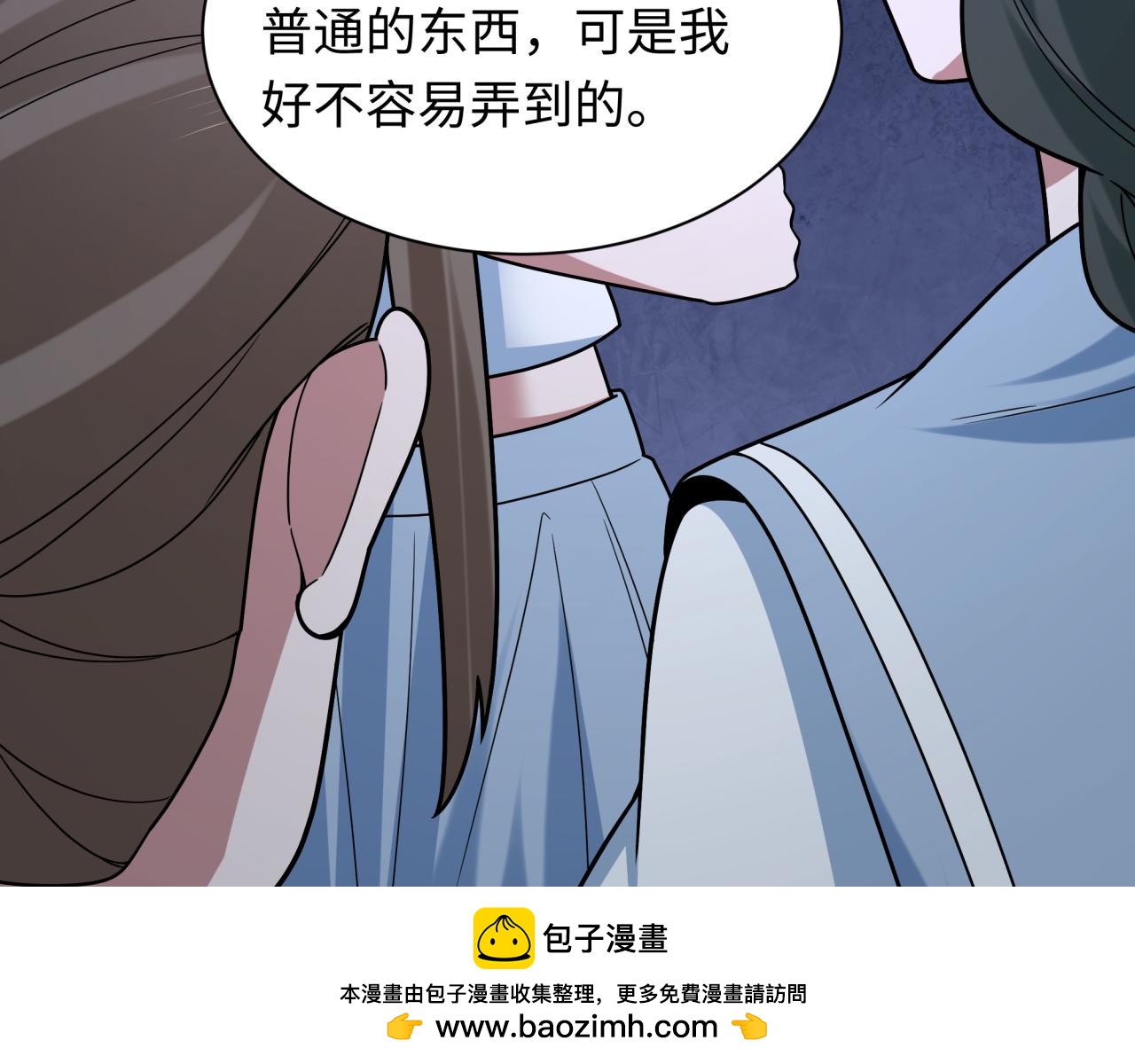 全球詭異時代 - 第514話 扶桑篇-命運慘劇！(3/5) - 6