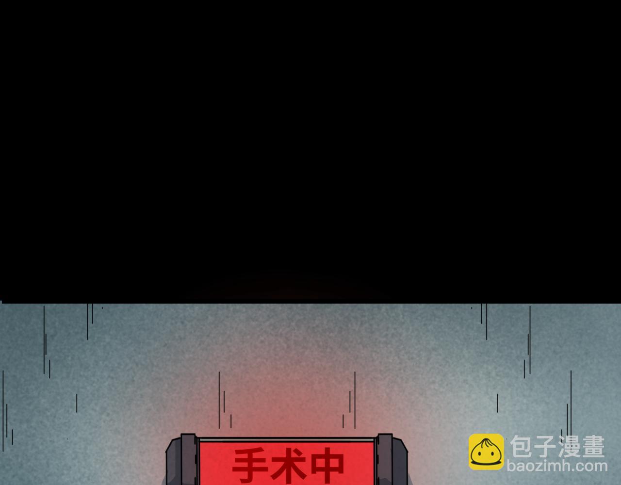 全球詭異時代 - 第514話 扶桑篇-命運慘劇！(3/5) - 8