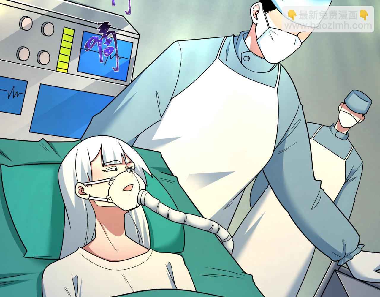 全球詭異時代 - 第514話 扶桑篇-命運慘劇！(3/5) - 2