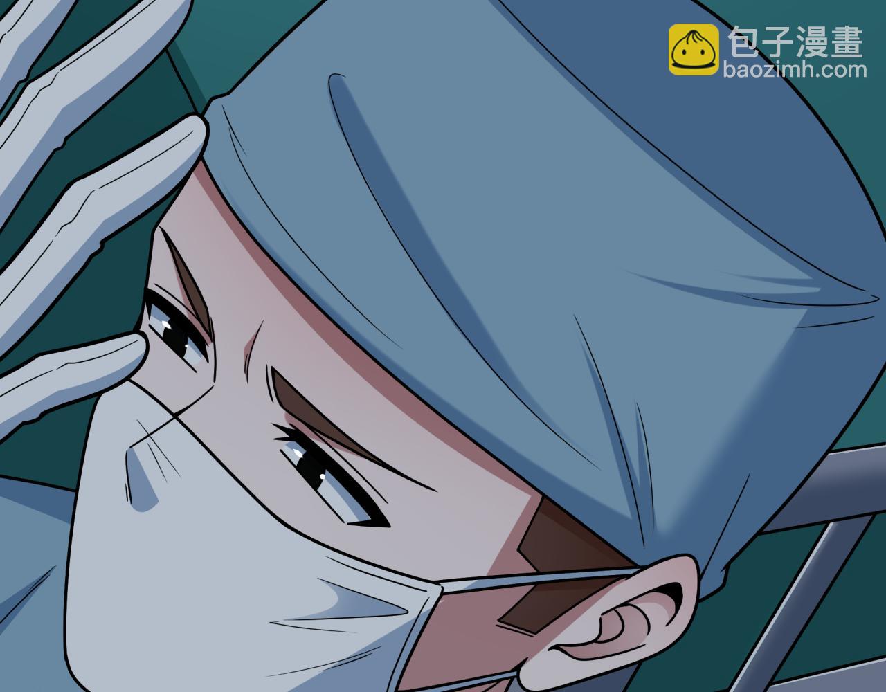 全球詭異時代 - 第514話 扶桑篇-命運慘劇！(3/5) - 4