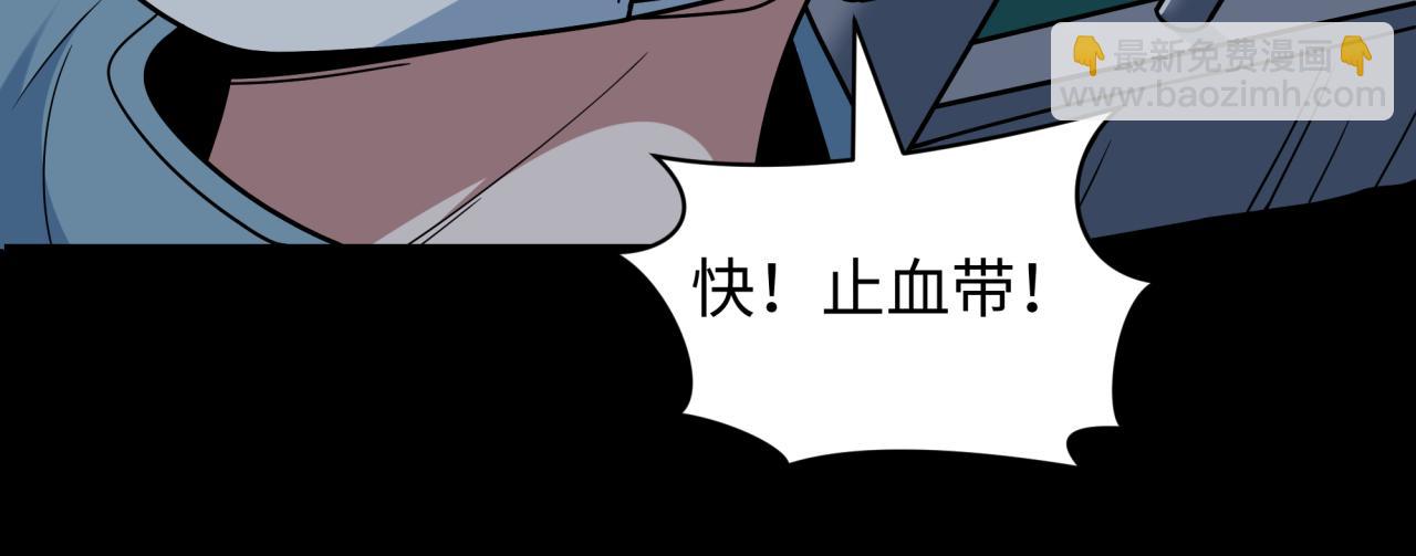 全球詭異時代 - 第514話 扶桑篇-命運慘劇！(3/5) - 5