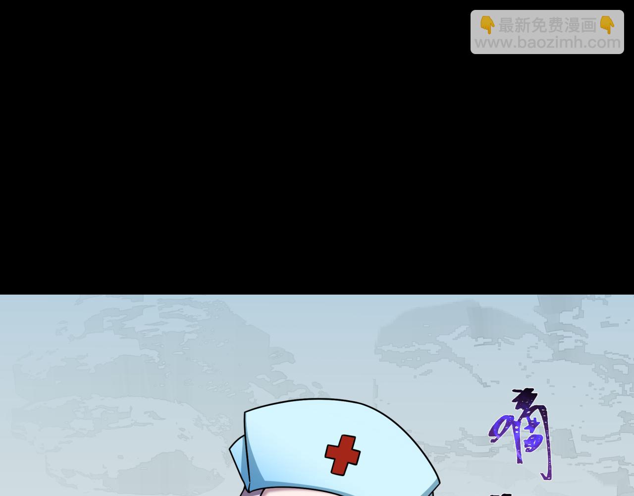 全球詭異時代 - 第514話 扶桑篇-命運慘劇！(3/5) - 6