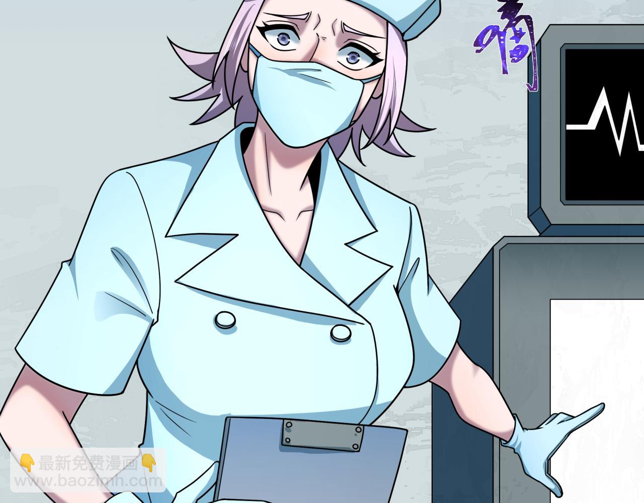 全球詭異時代 - 第514話 扶桑篇-命運慘劇！(3/5) - 7