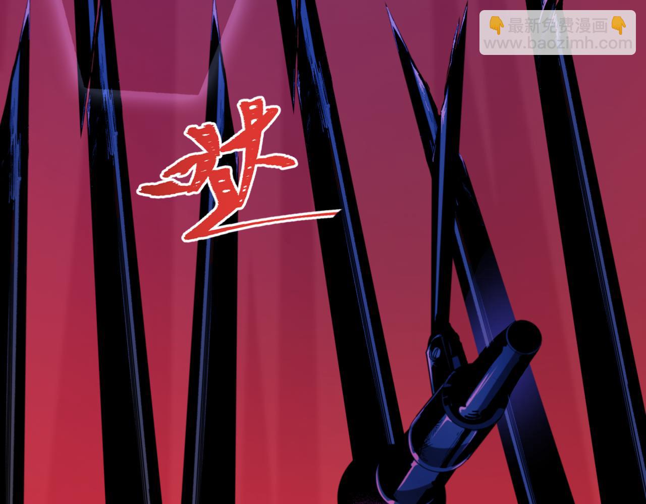 全球詭異時代 - 第514話 扶桑篇-命運慘劇！(1/5) - 5