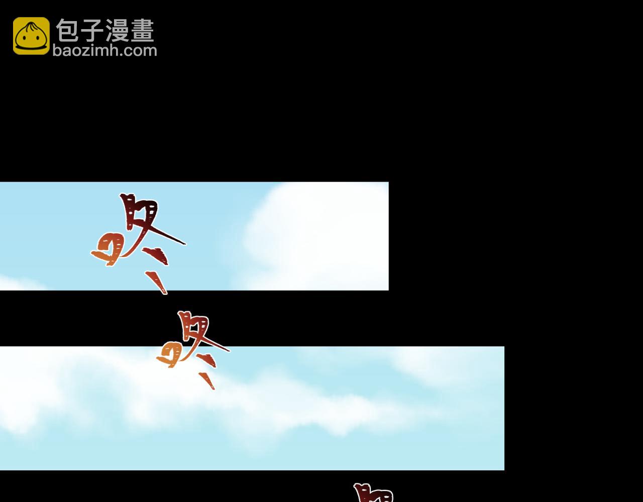 全球詭異時代 - 第514話 扶桑篇-命運慘劇！(3/5) - 2