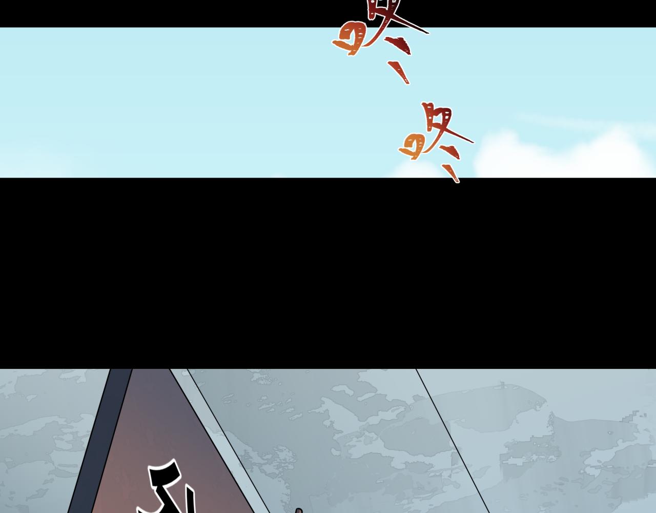 全球詭異時代 - 第514話 扶桑篇-命運慘劇！(3/5) - 3