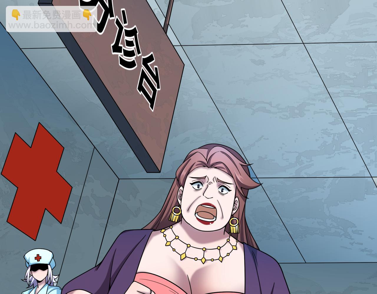 全球詭異時代 - 第514話 扶桑篇-命運慘劇！(3/5) - 4