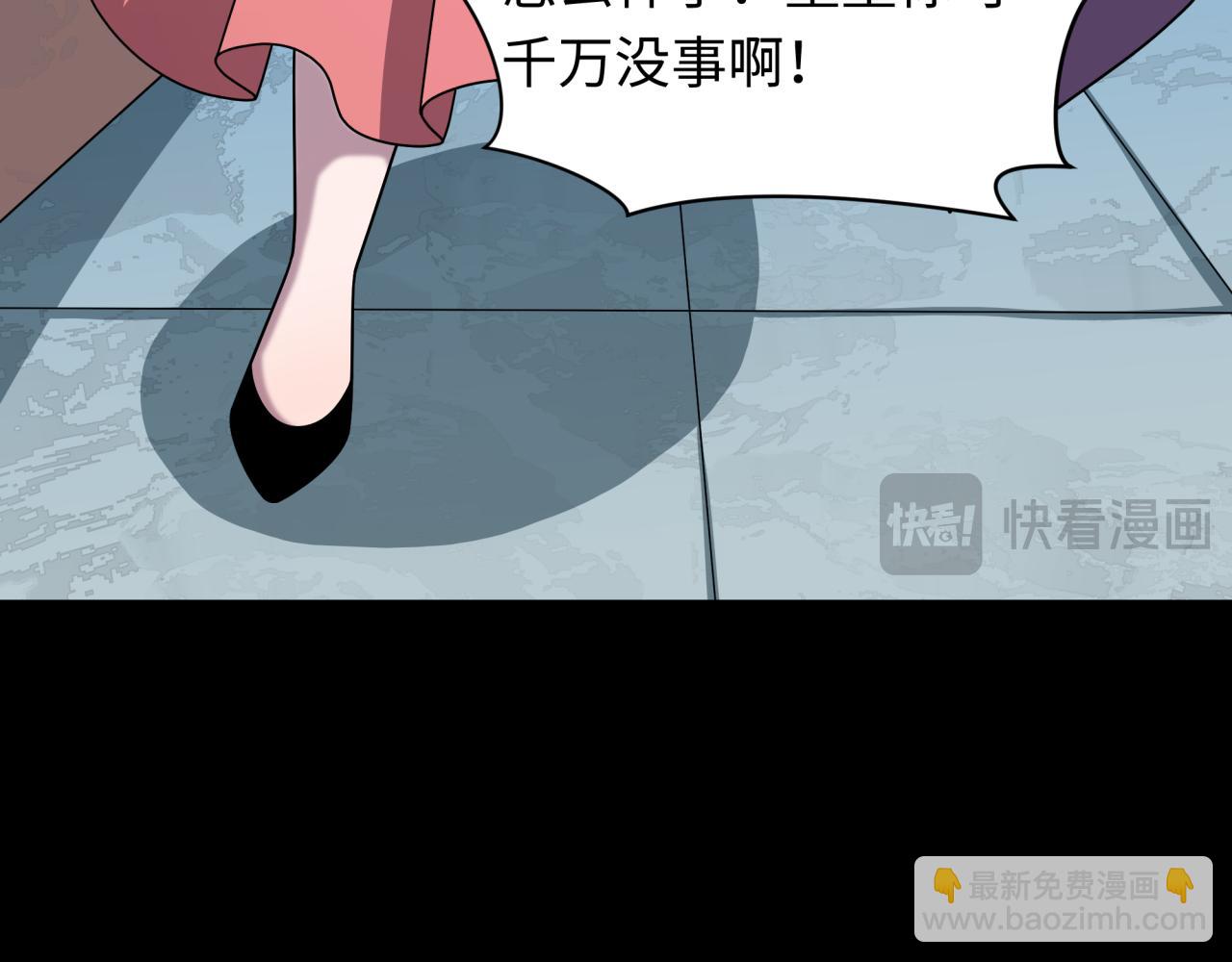全球詭異時代 - 第514話 扶桑篇-命運慘劇！(3/5) - 6