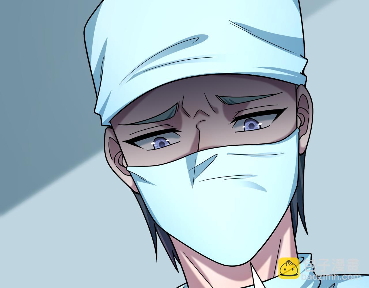 全球詭異時代 - 第514話 扶桑篇-命運慘劇！(3/5) - 3