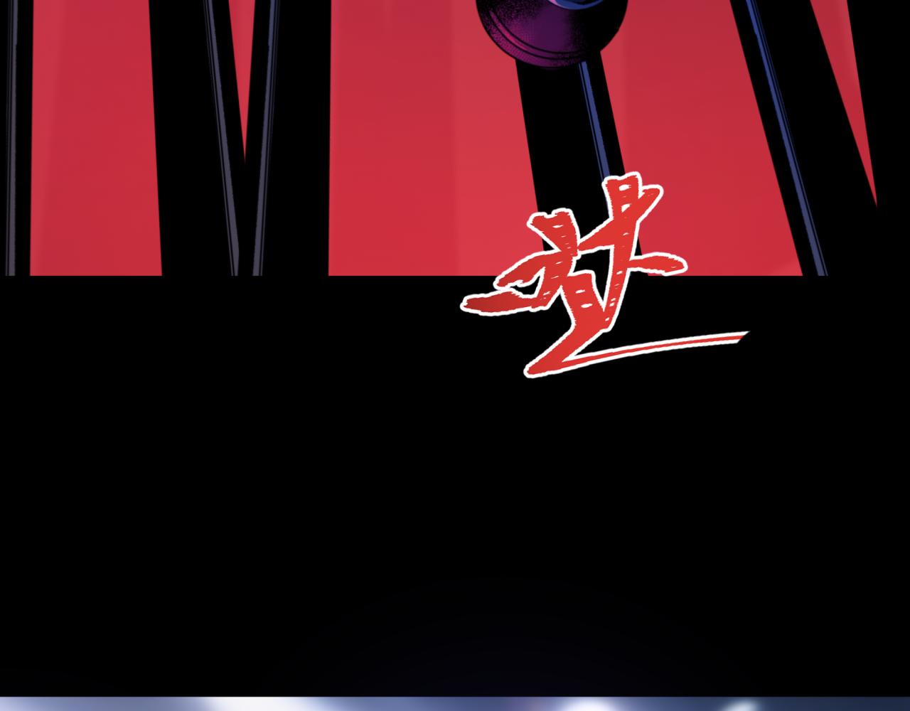 全球詭異時代 - 第514話 扶桑篇-命運慘劇！(1/5) - 6