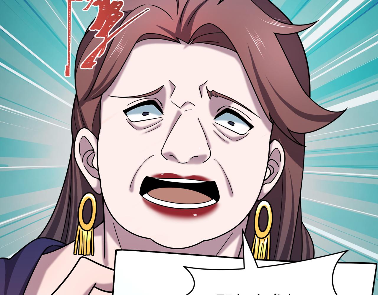 全球詭異時代 - 第514話 扶桑篇-命運慘劇！(3/5) - 5