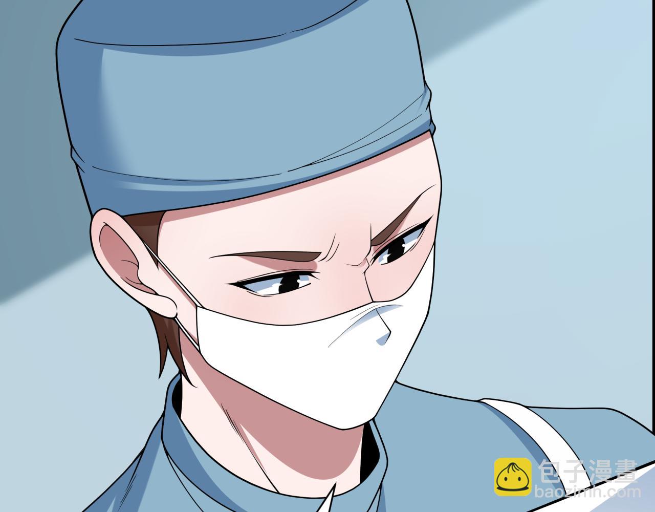 全球詭異時代 - 第514話 扶桑篇-命運慘劇！(3/5) - 8