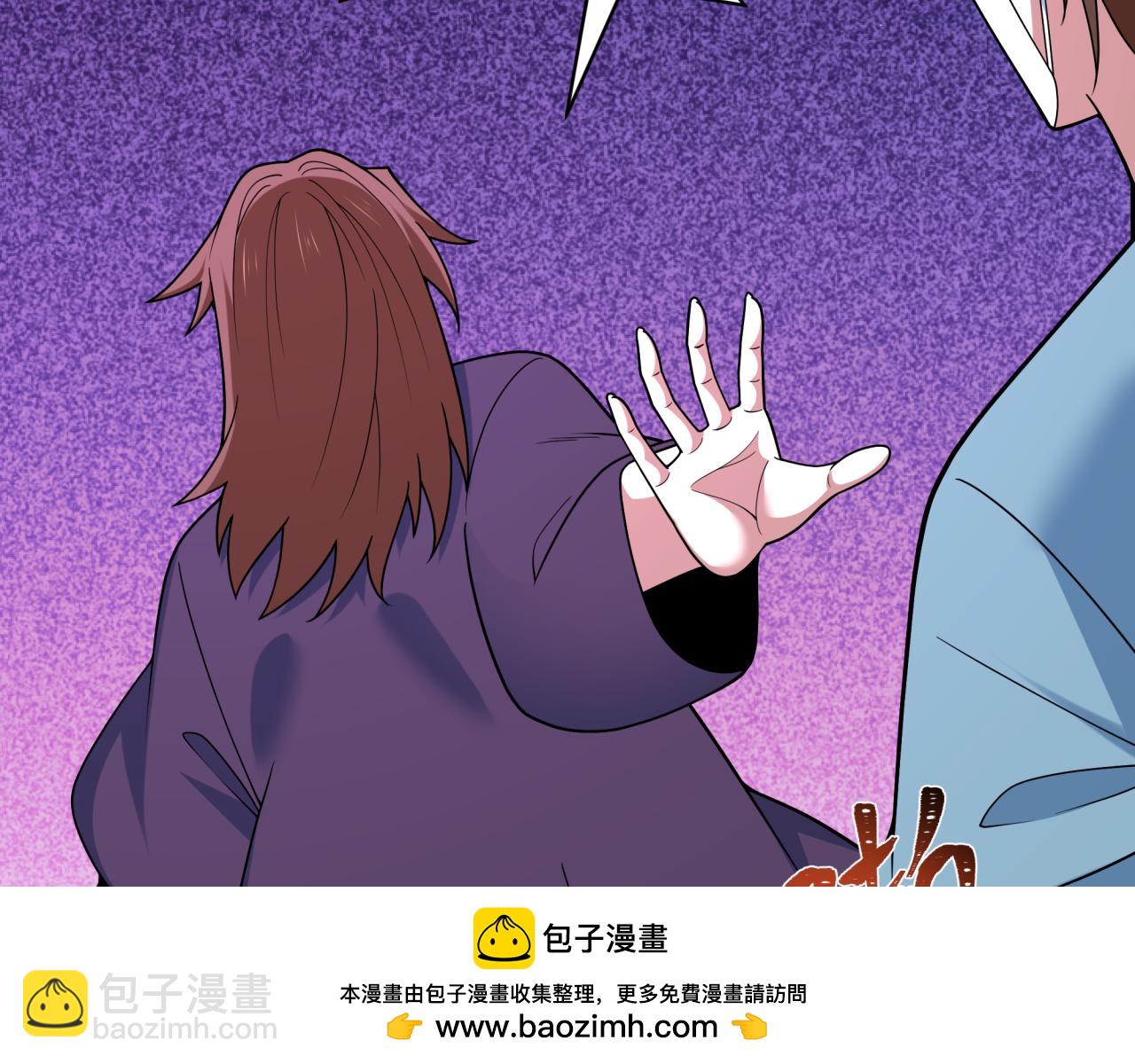 全球詭異時代 - 第514話 扶桑篇-命運慘劇！(3/5) - 6