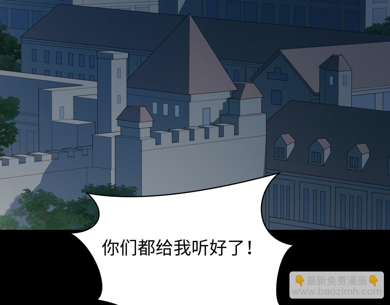 全球詭異時代 - 第514話 扶桑篇-命運慘劇！(4/5) - 2