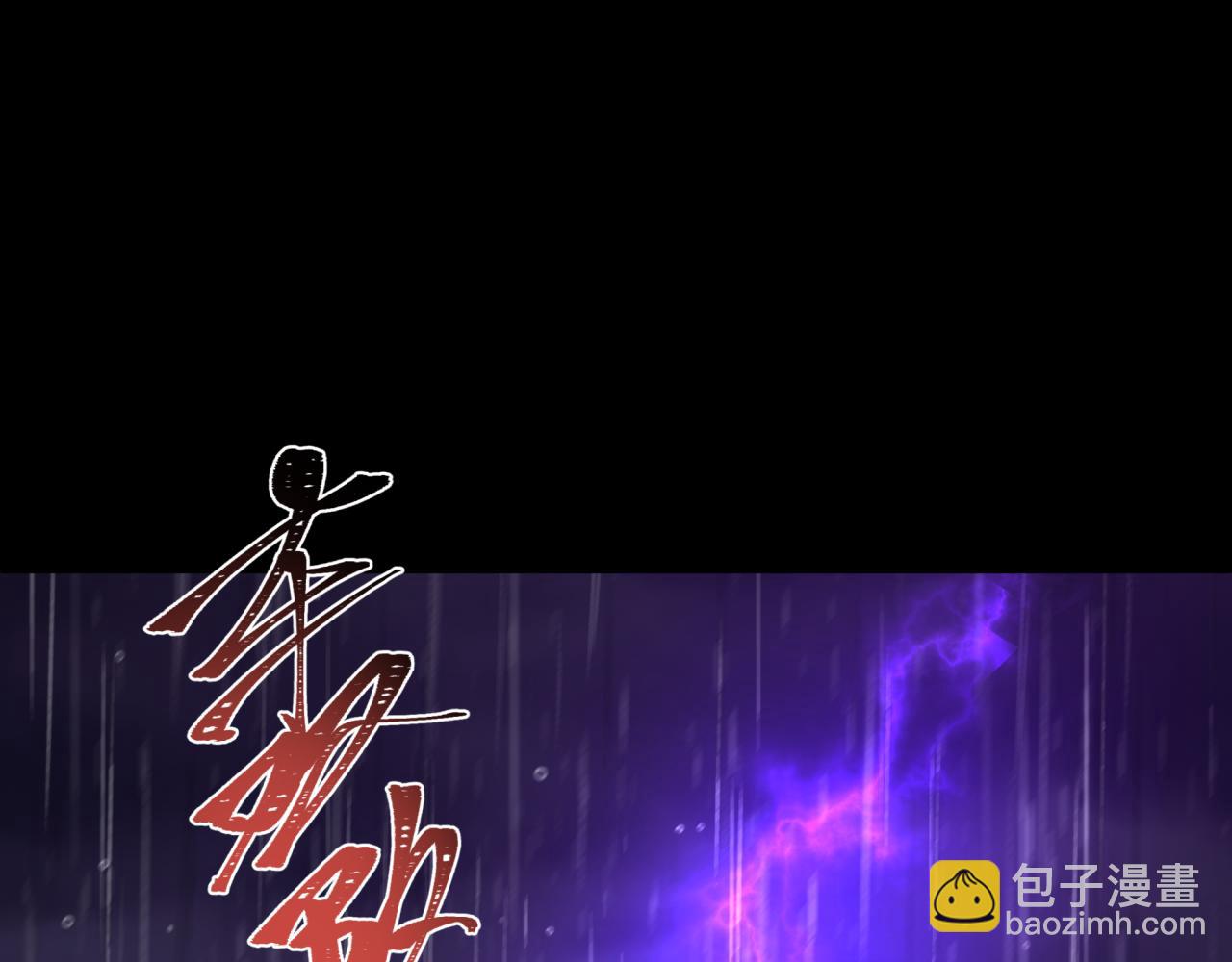 全球詭異時代 - 第514話 扶桑篇-命運慘劇！(4/5) - 8