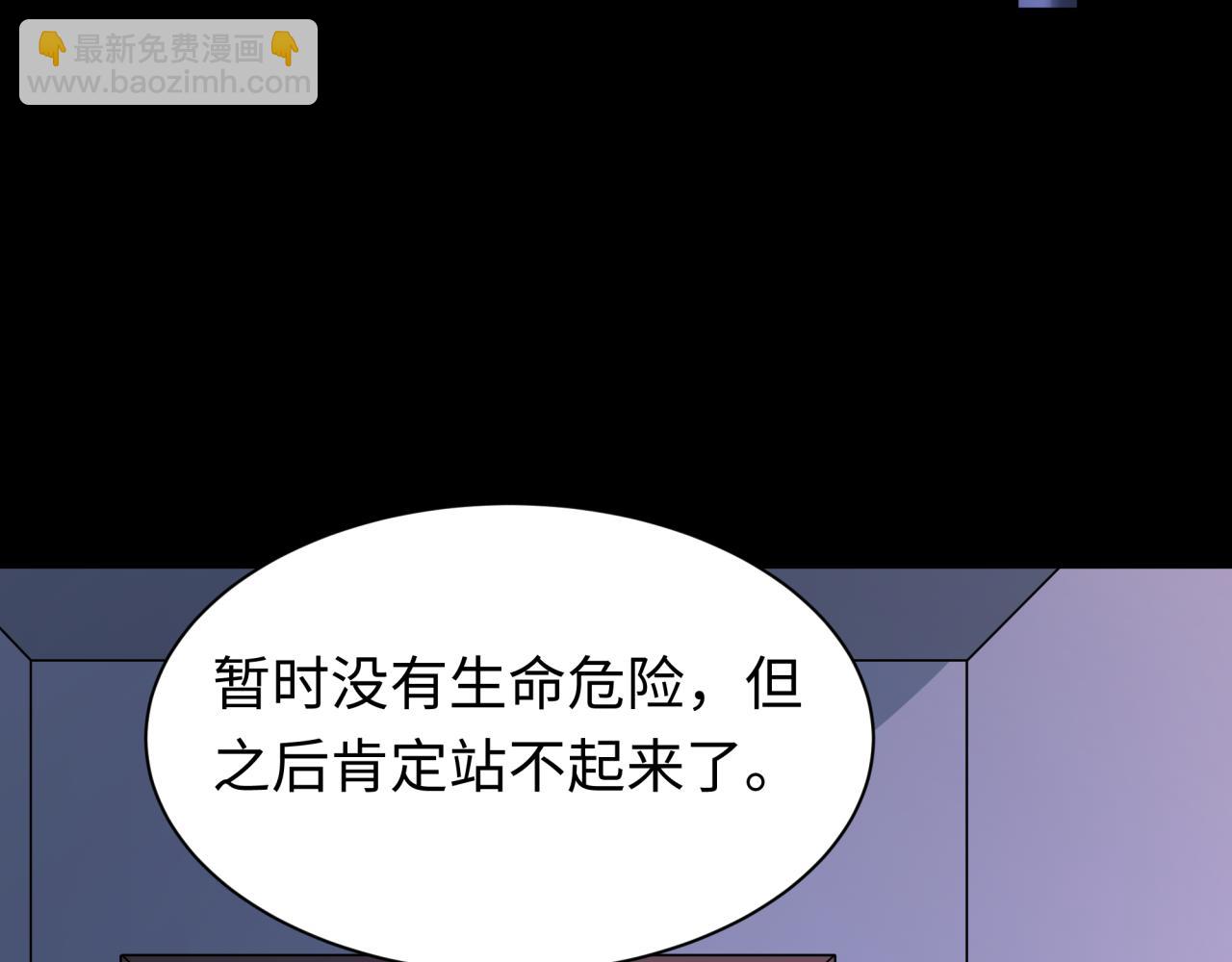 全球詭異時代 - 第514話 扶桑篇-命運慘劇！(4/5) - 5