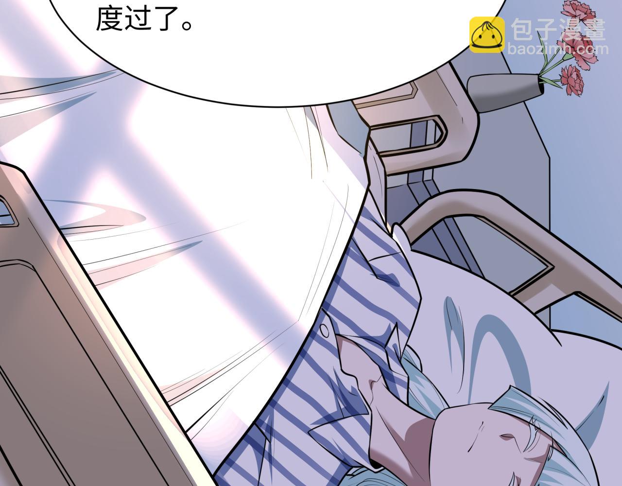 全球詭異時代 - 第514話 扶桑篇-命運慘劇！(4/5) - 3