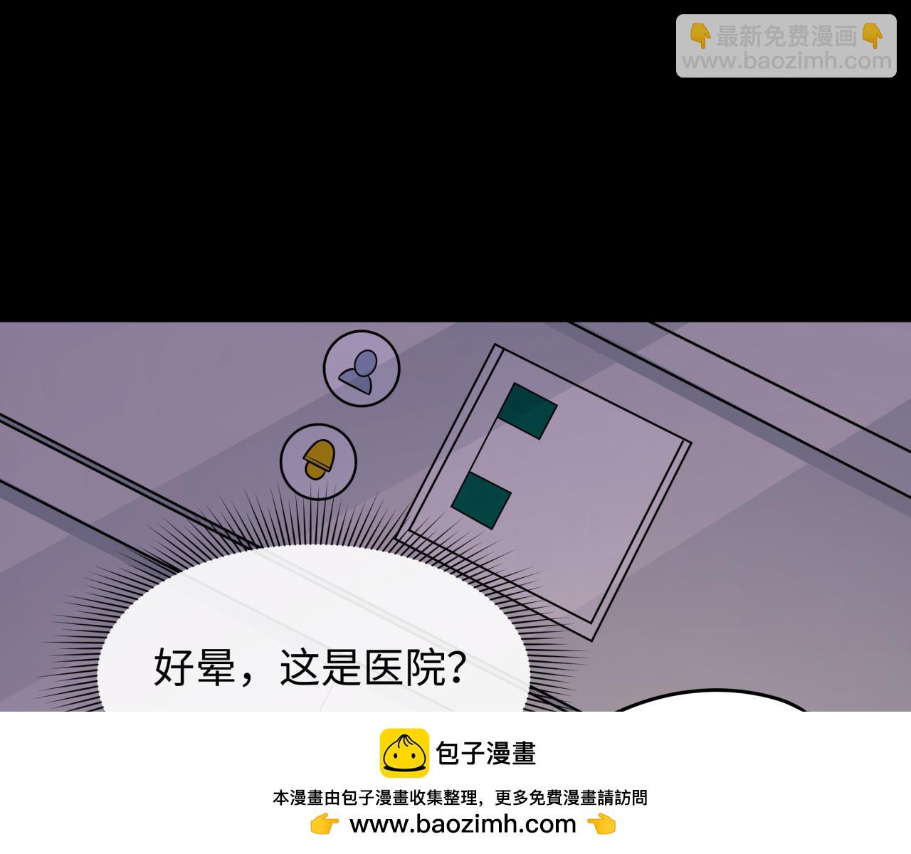 全球詭異時代 - 第514話 扶桑篇-命運慘劇！(4/5) - 8
