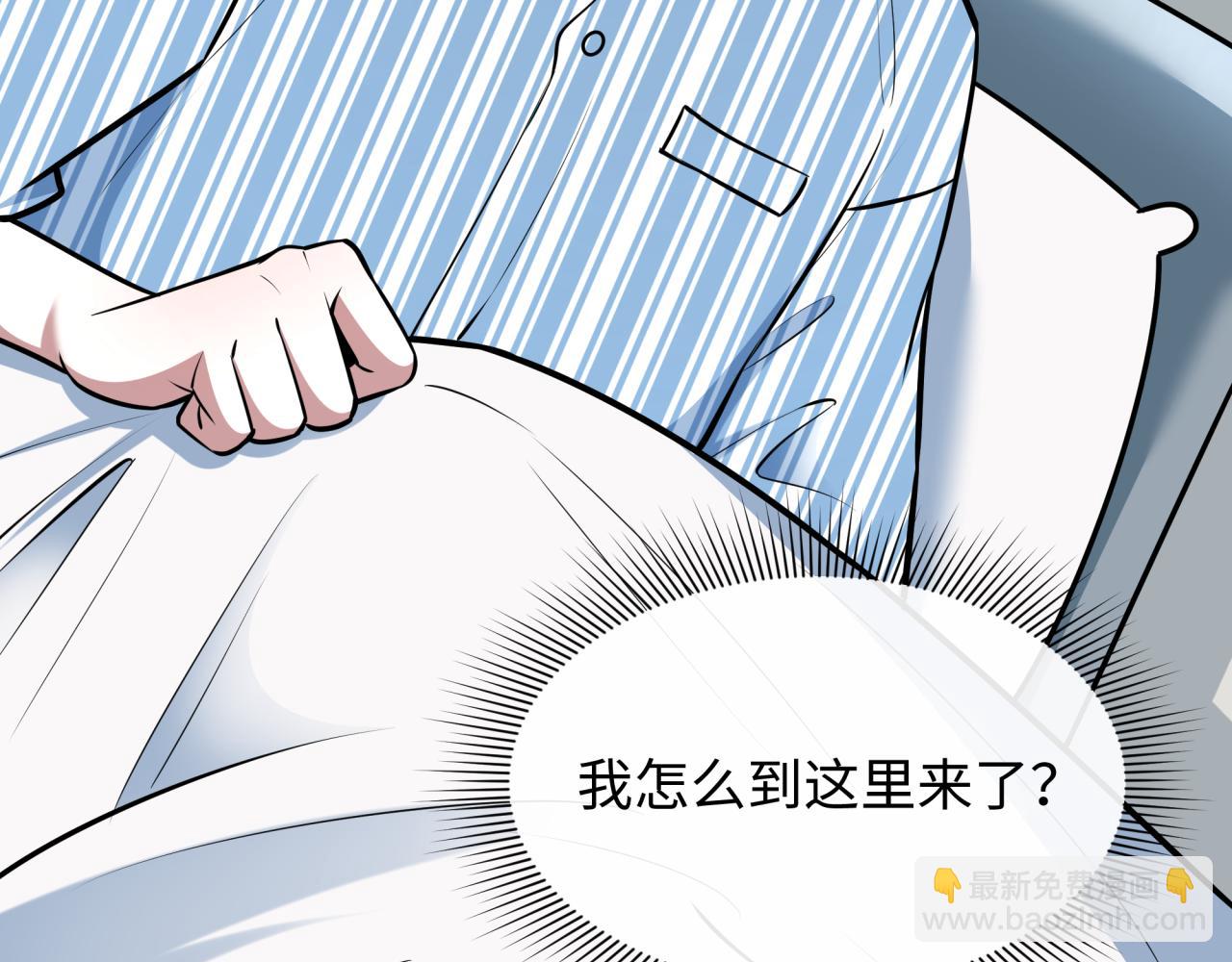 全球詭異時代 - 第514話 扶桑篇-命運慘劇！(4/5) - 2