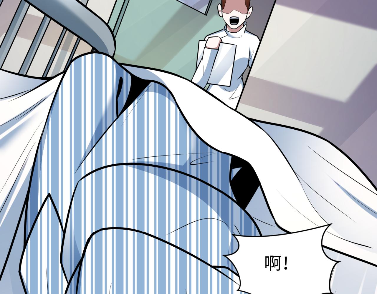 全球詭異時代 - 第514話 扶桑篇-命運慘劇！(4/5) - 5