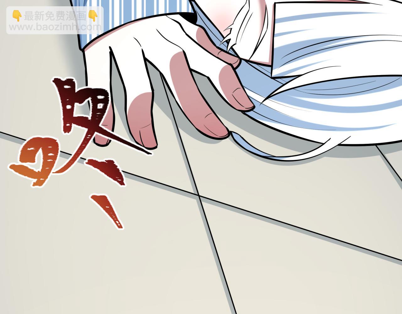 全球詭異時代 - 第514話 扶桑篇-命運慘劇！(4/5) - 7