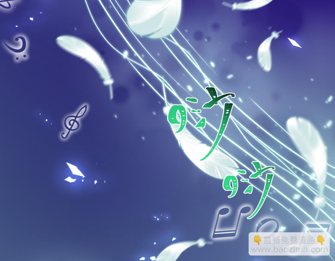 全球詭異時代 - 第514話 扶桑篇-命運慘劇！(1/5) - 3