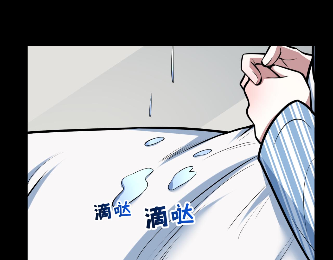 全球詭異時代 - 第514話 扶桑篇-命運慘劇！(4/5) - 4