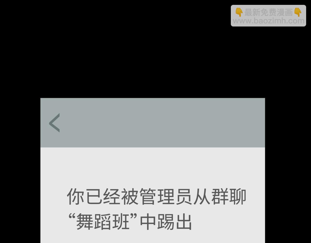 全球詭異時代 - 第514話 扶桑篇-命運慘劇！(4/5) - 1