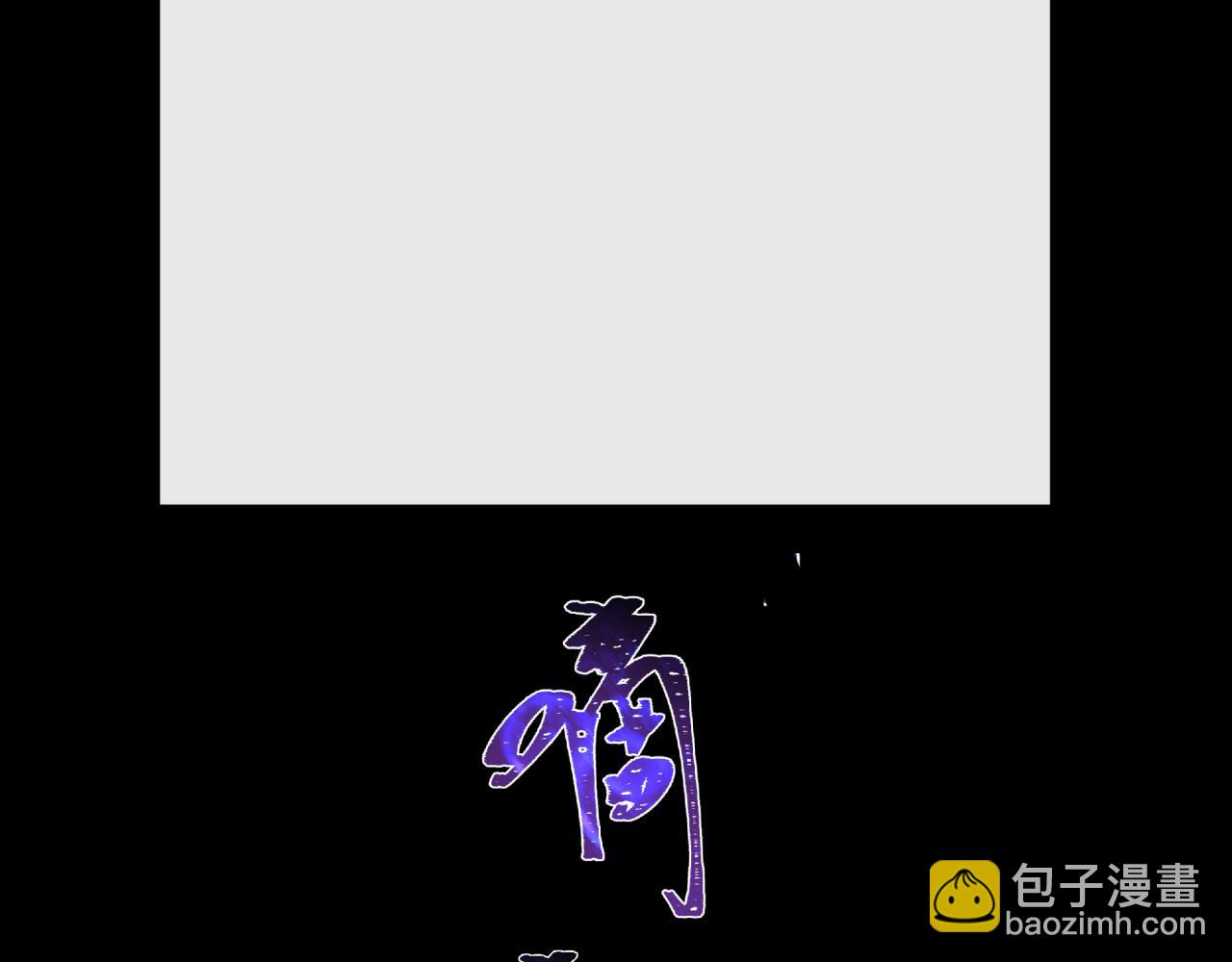 全球詭異時代 - 第514話 扶桑篇-命運慘劇！(4/5) - 2