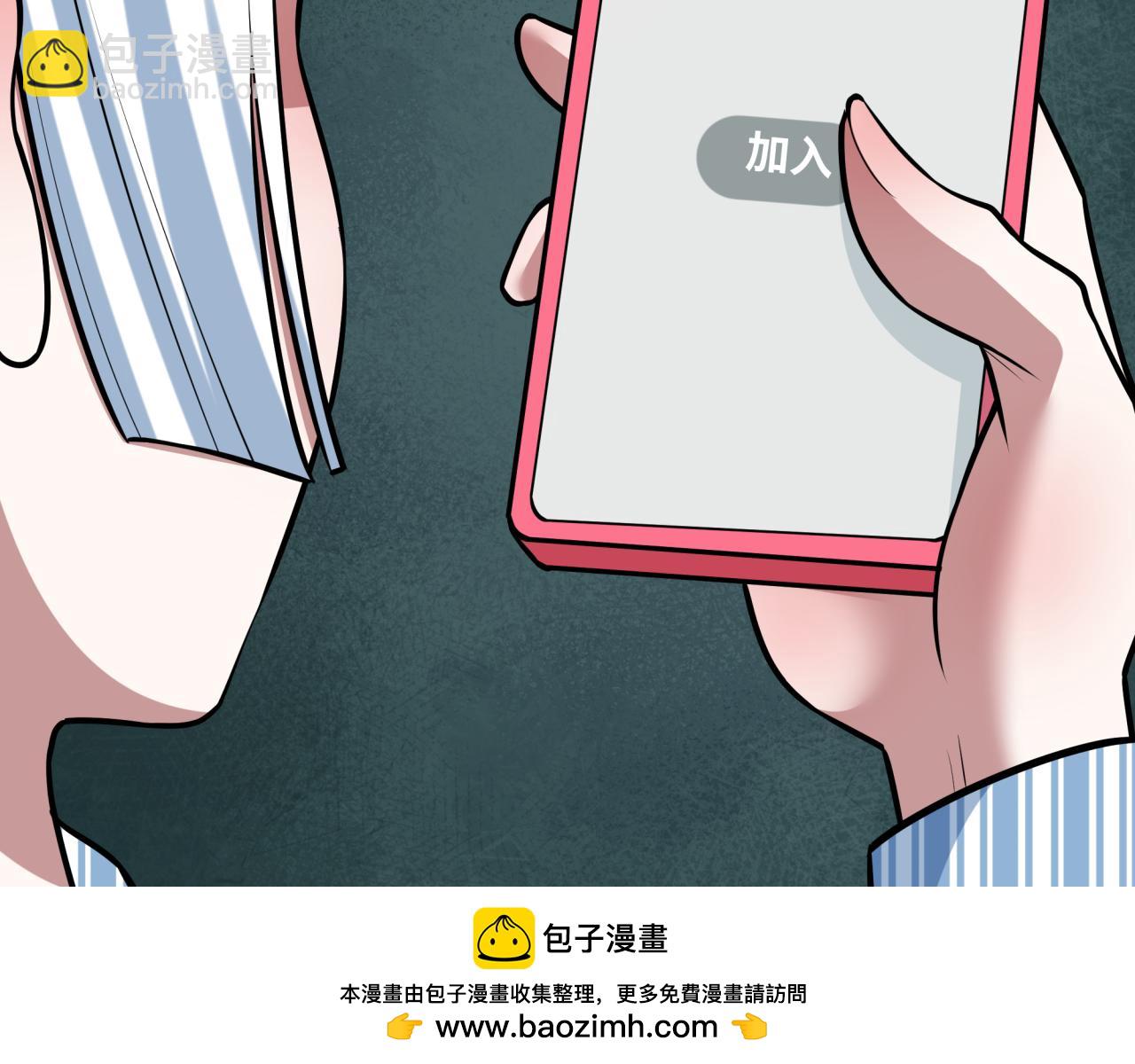 全球詭異時代 - 第514話 扶桑篇-命運慘劇！(4/5) - 6