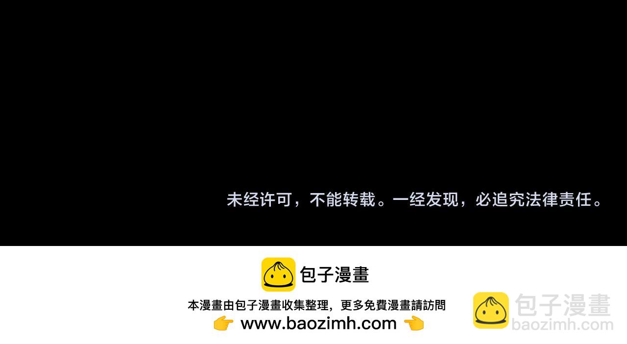 全球詭異時代 - 第514話 扶桑篇-命運慘劇！(5/5) - 1