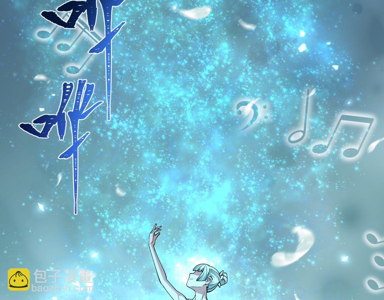 全球詭異時代 - 第514話 扶桑篇-命運慘劇！(1/5) - 5