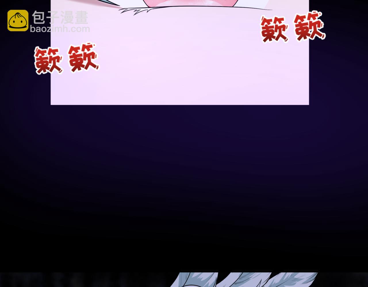 全球詭異時代 - 第514話 扶桑篇-命運慘劇！(1/5) - 8